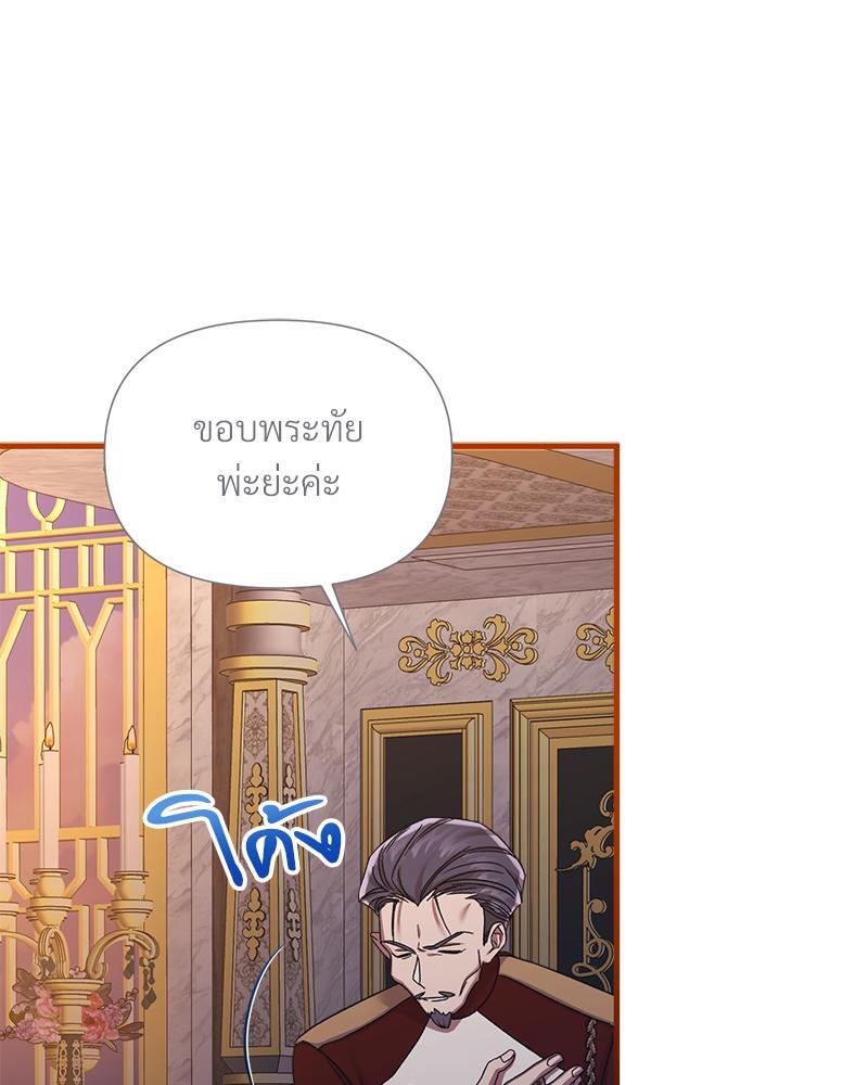 หน้า 95