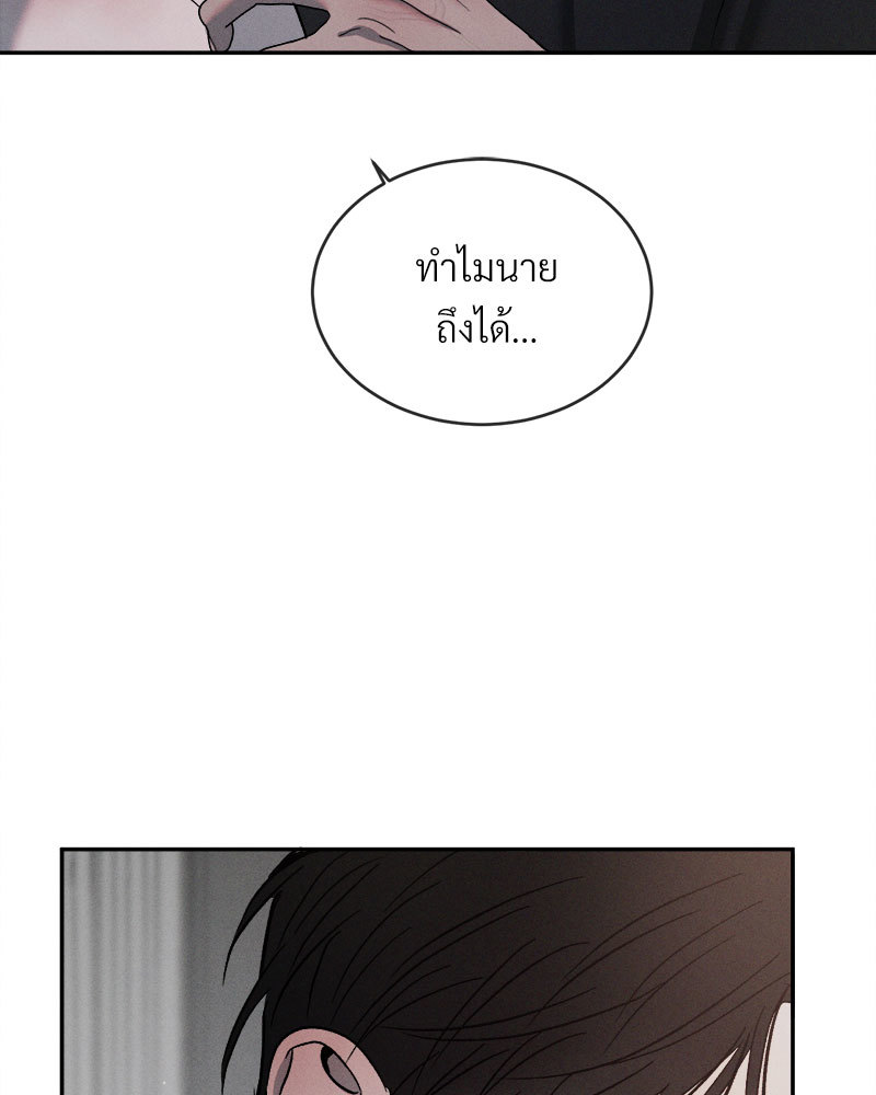 หน้า 105