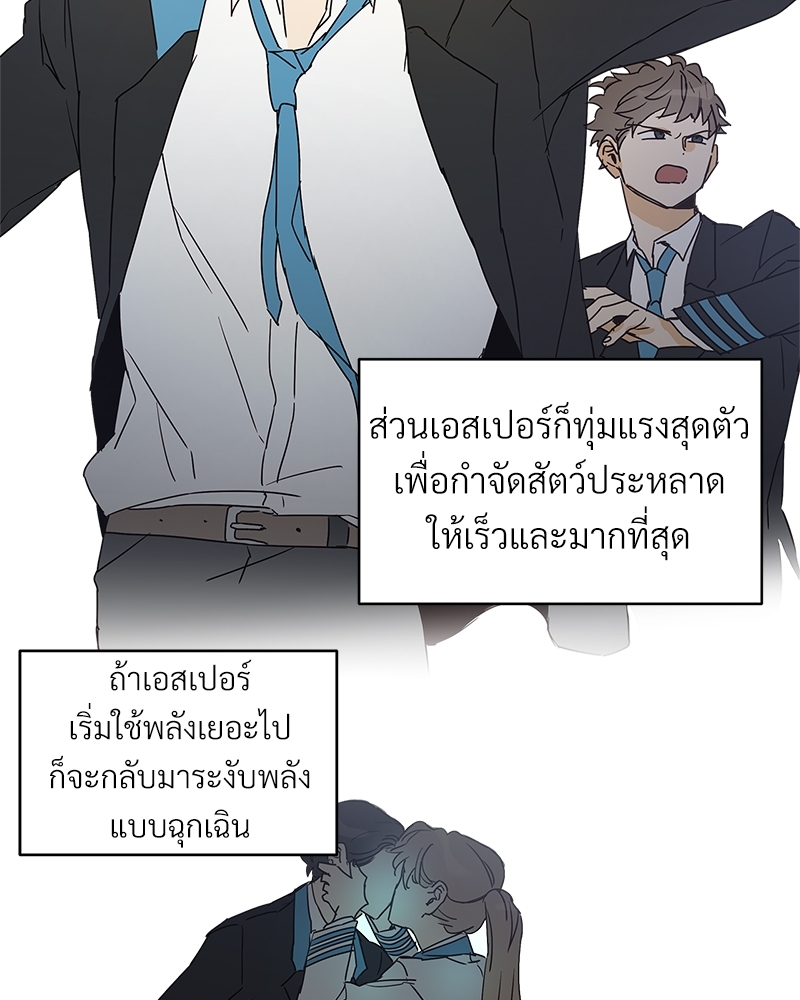 หน้า 55