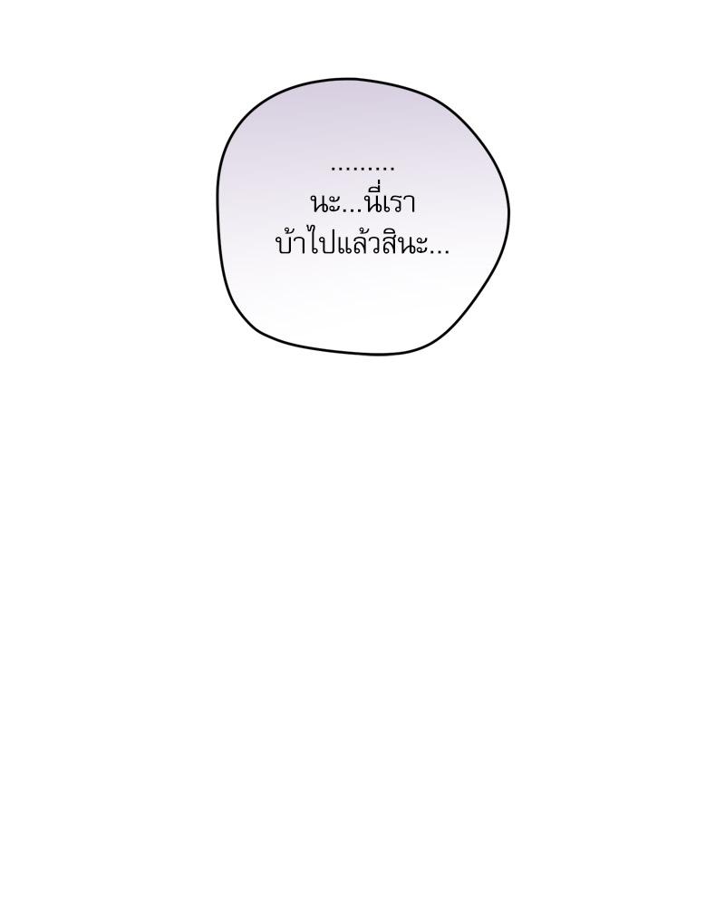 หน้า 121