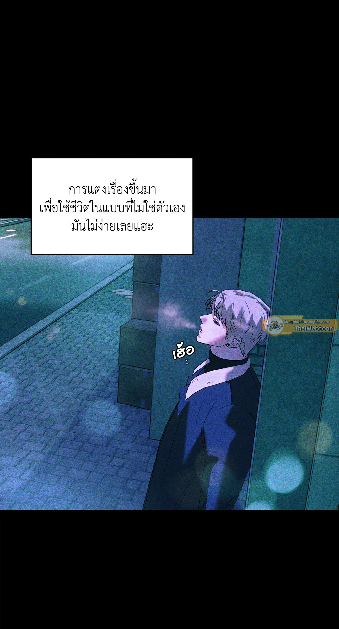 หน้า 47