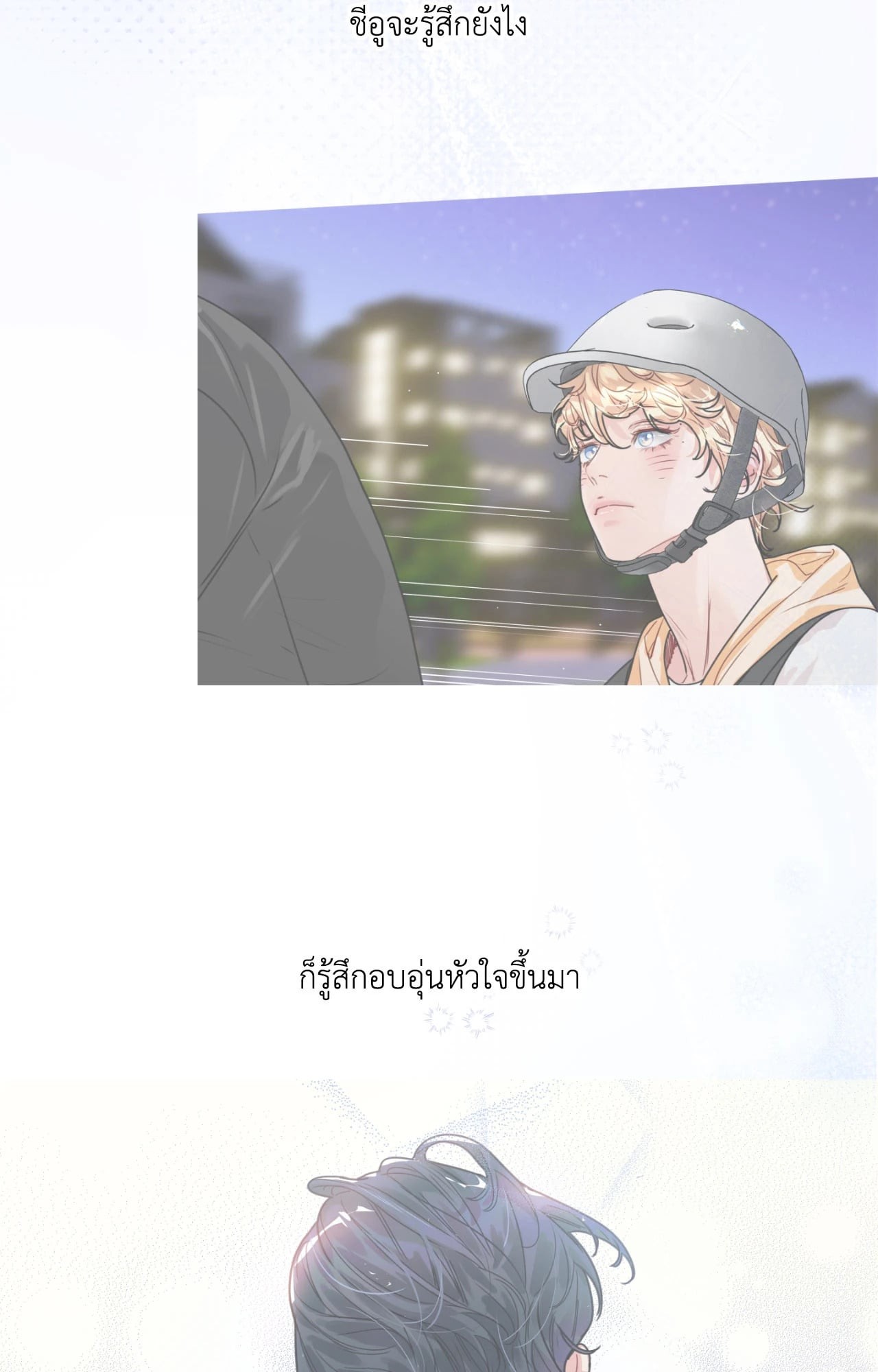 หน้า 56