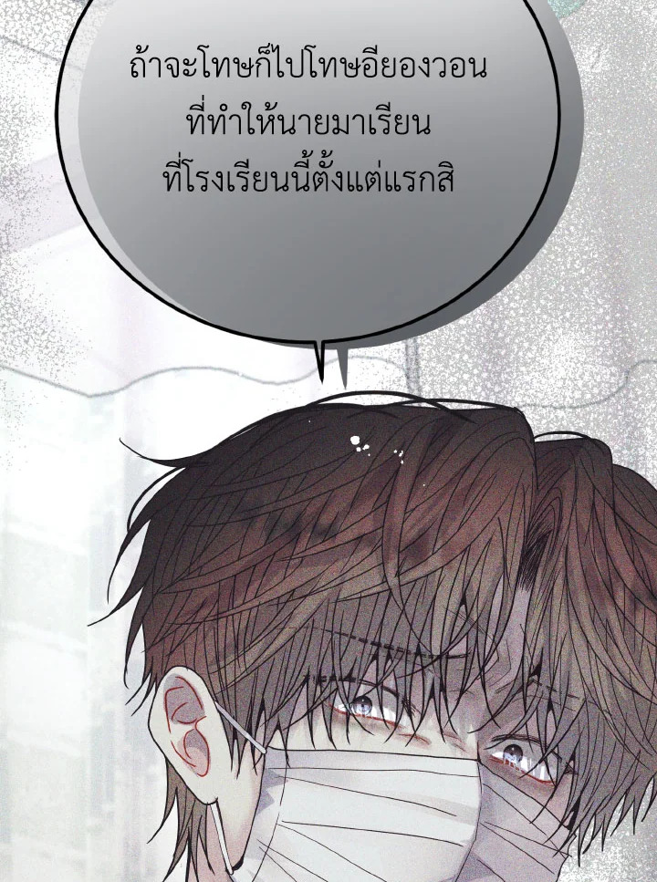 หน้า 104