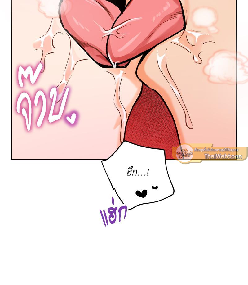 หน้า 93