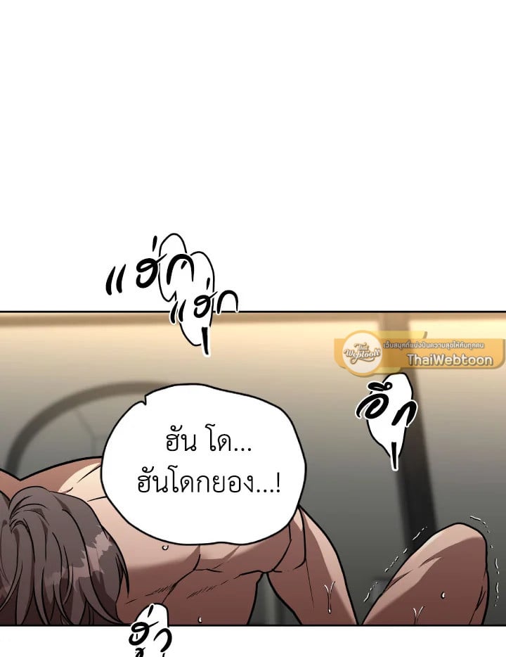 หน้า 83