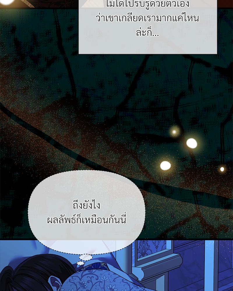 หน้า 148