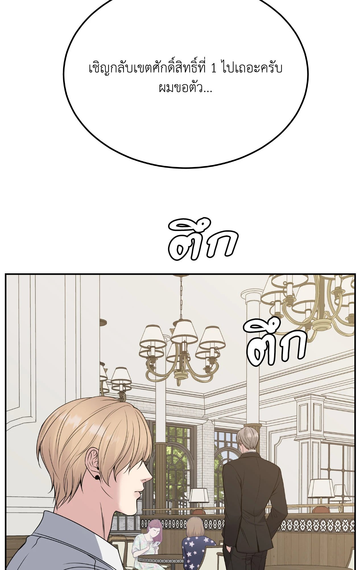 หน้า 100