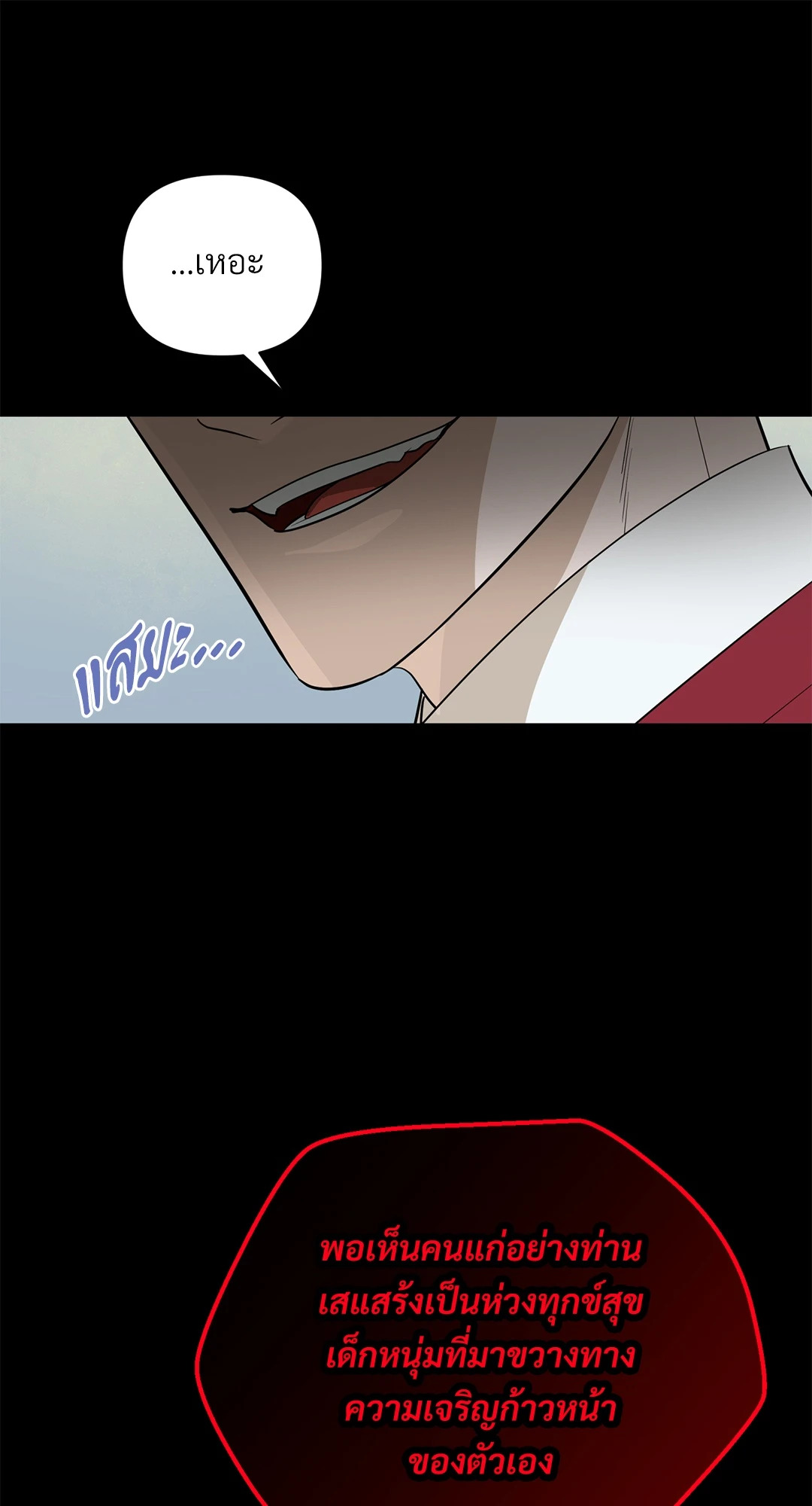 หน้า 75