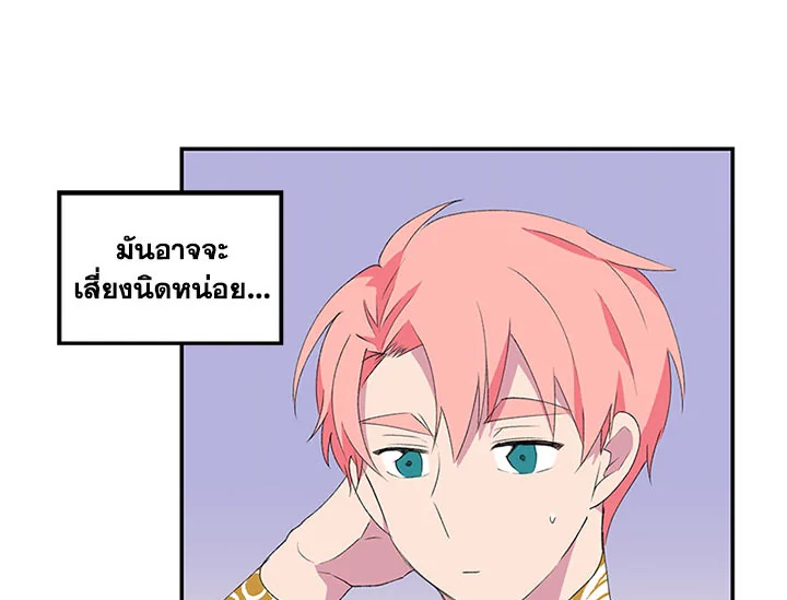 หน้า 72