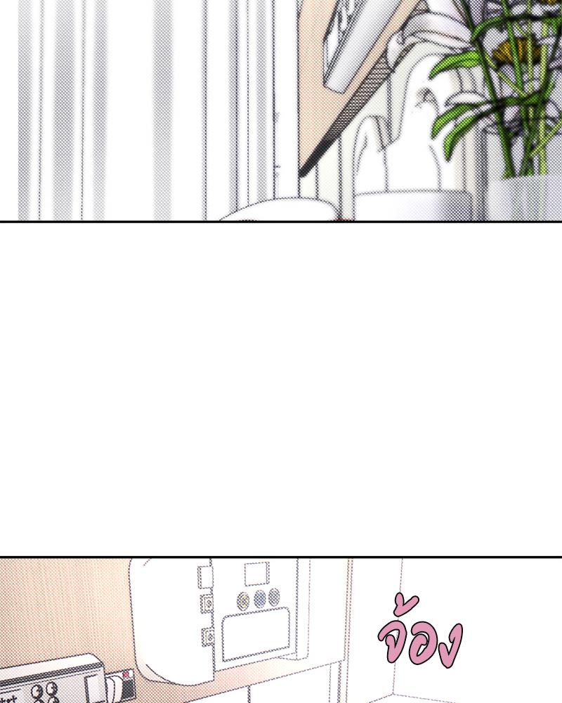 We're not brother at all ตอนที่ 65 - รูปที่ 2