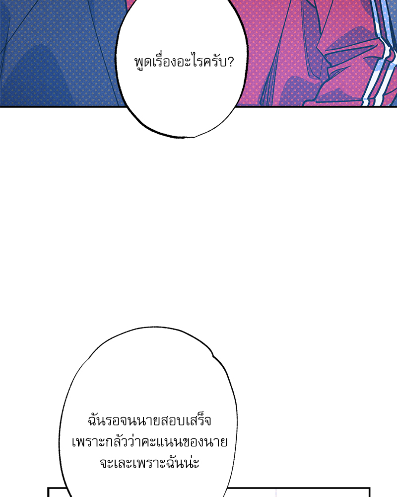 หน้า 92