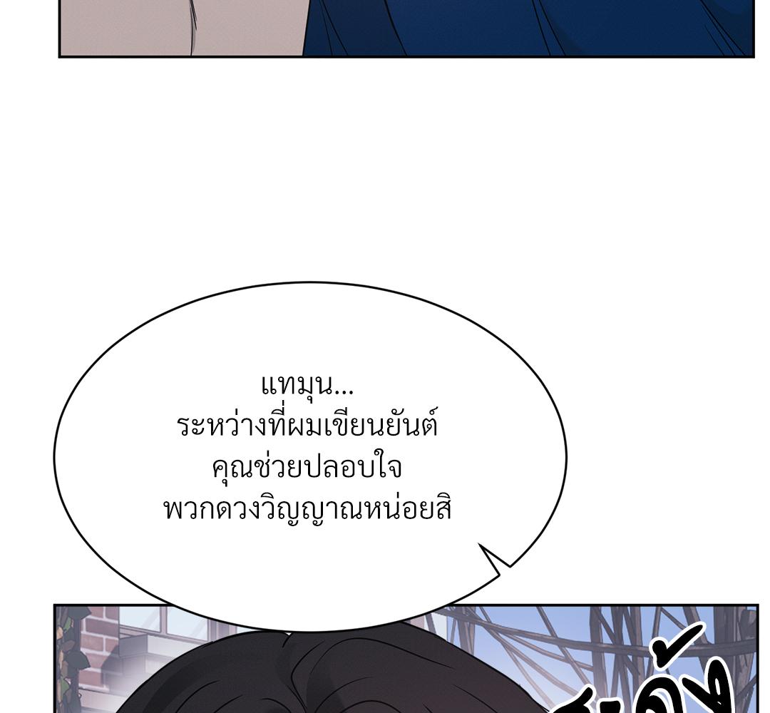 หน้า 109