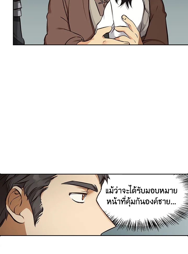 หน้า 86