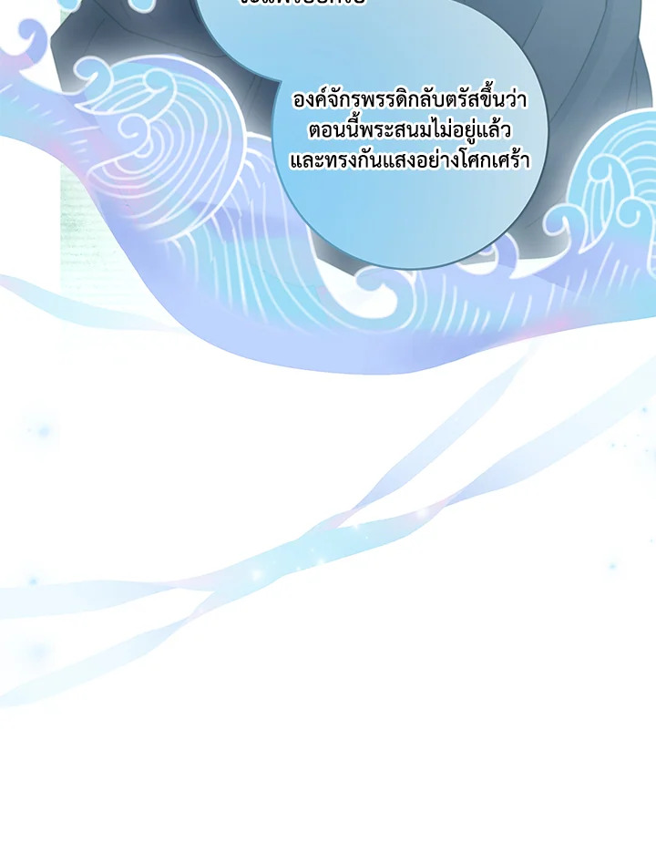หน้า 88