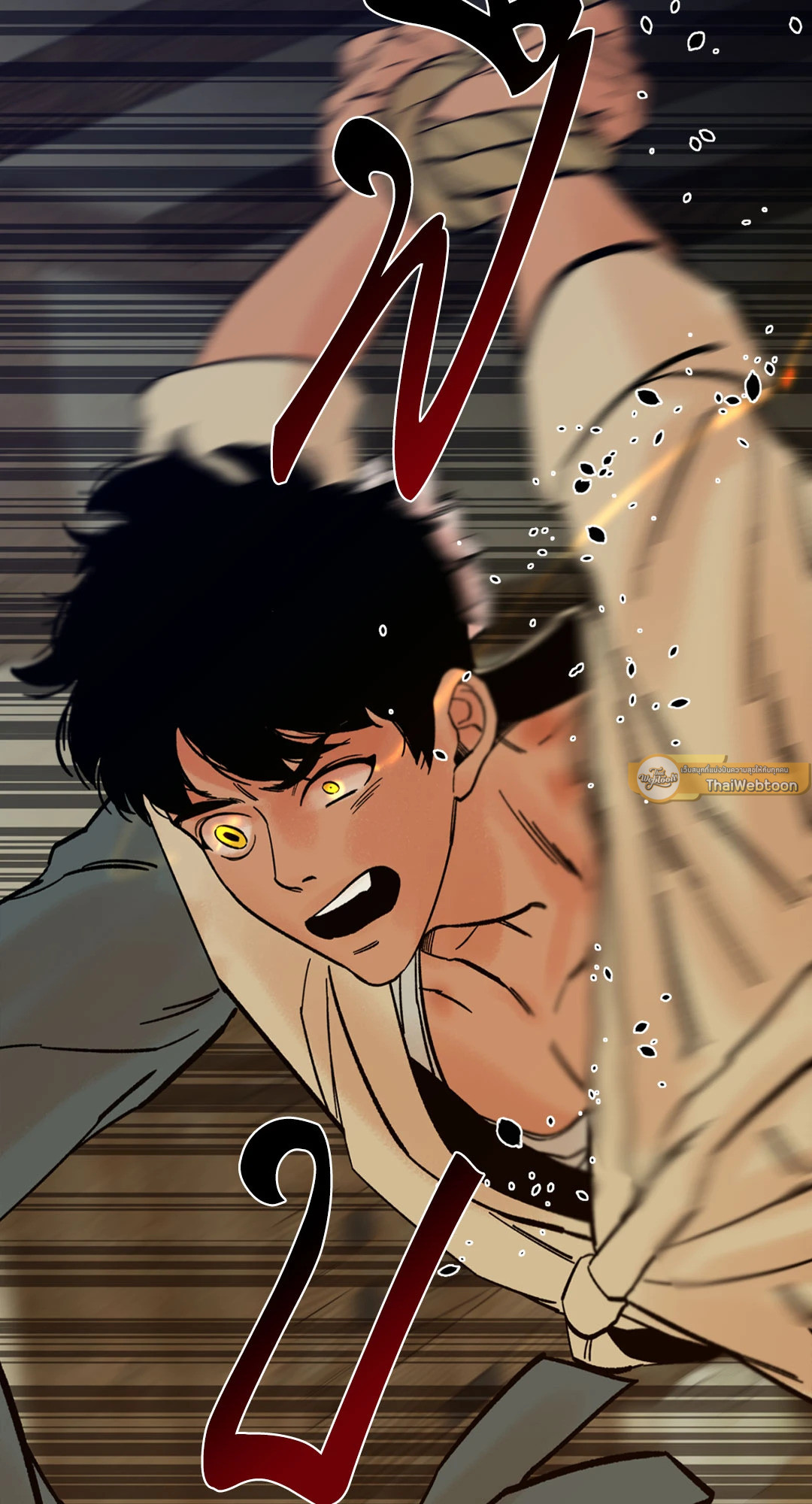 พยัคฆ์พันปี | Tigre Milenario (R+) ตอนที่ 13 - รูปที่ 2