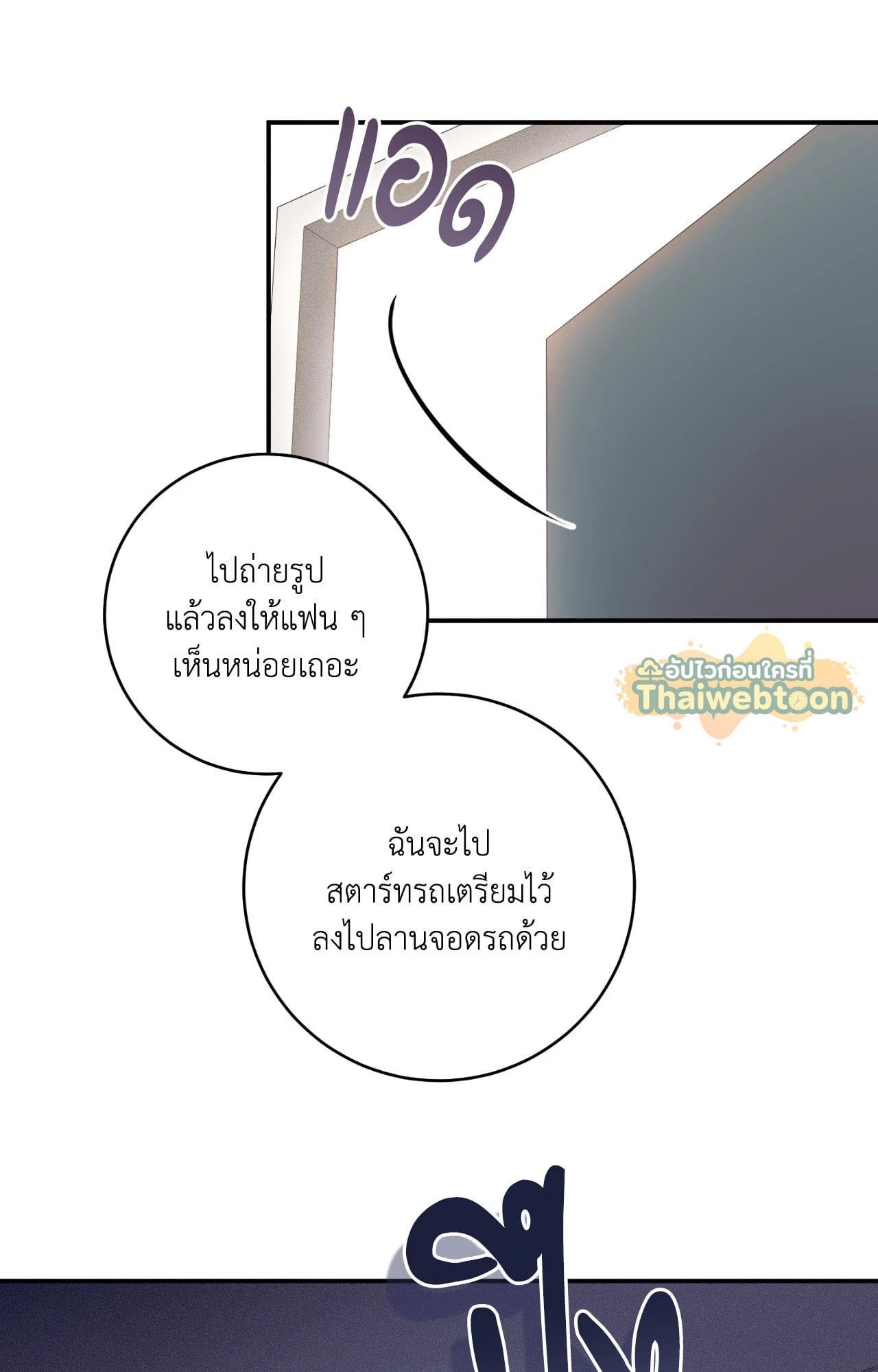 หน้า 110