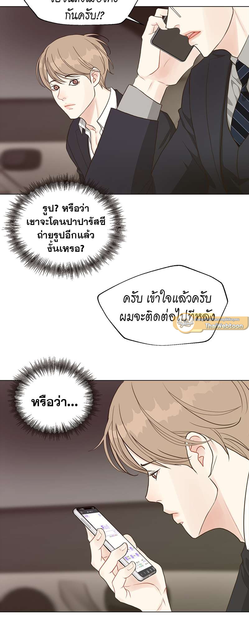 หน้า 33