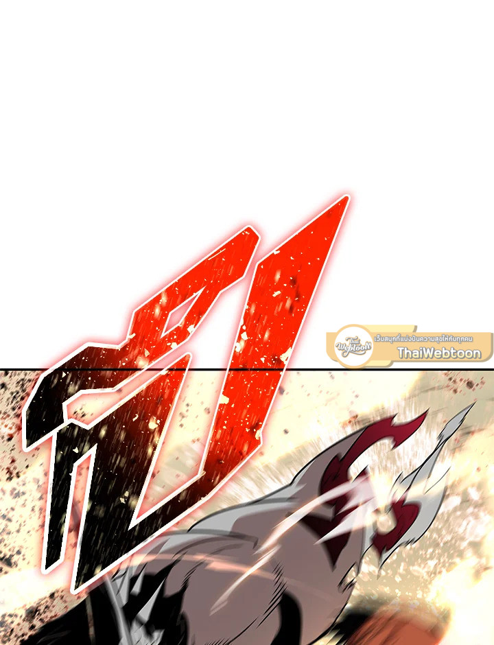 มือใหม่พันธุ์เก๋า | Worn and Torn Newbie ตอนที่ 131 - รูปที่ 2