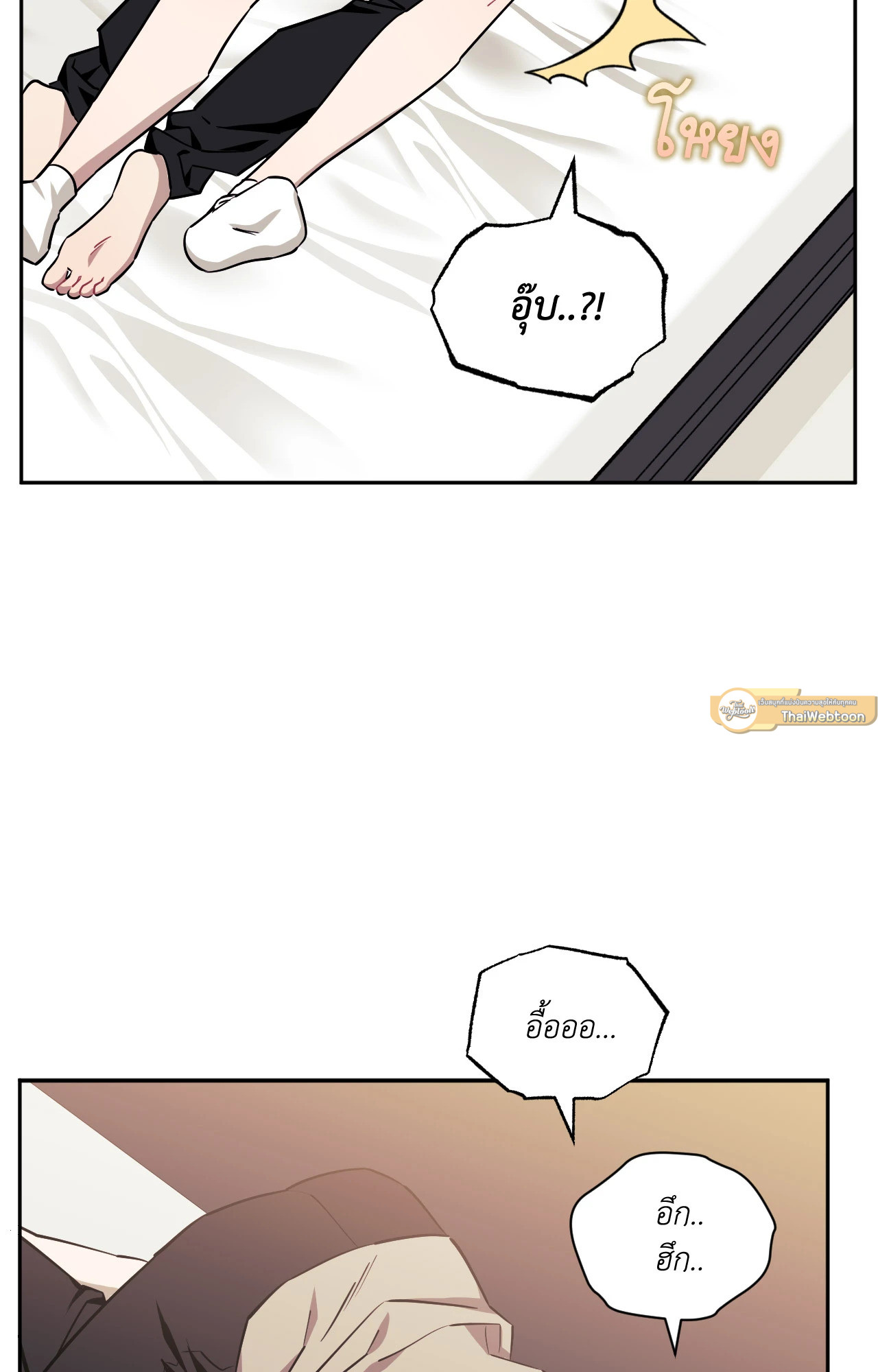 หน้า 75