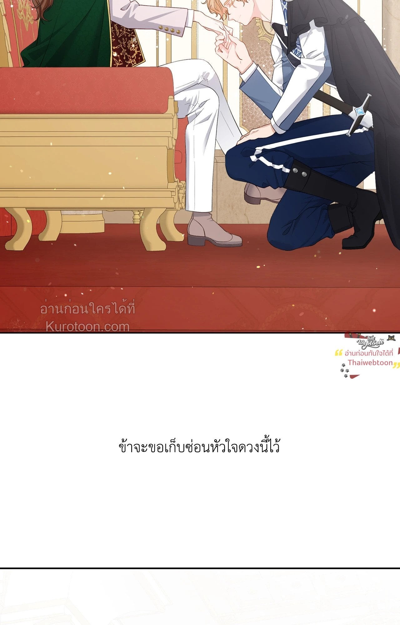 หน้า 81