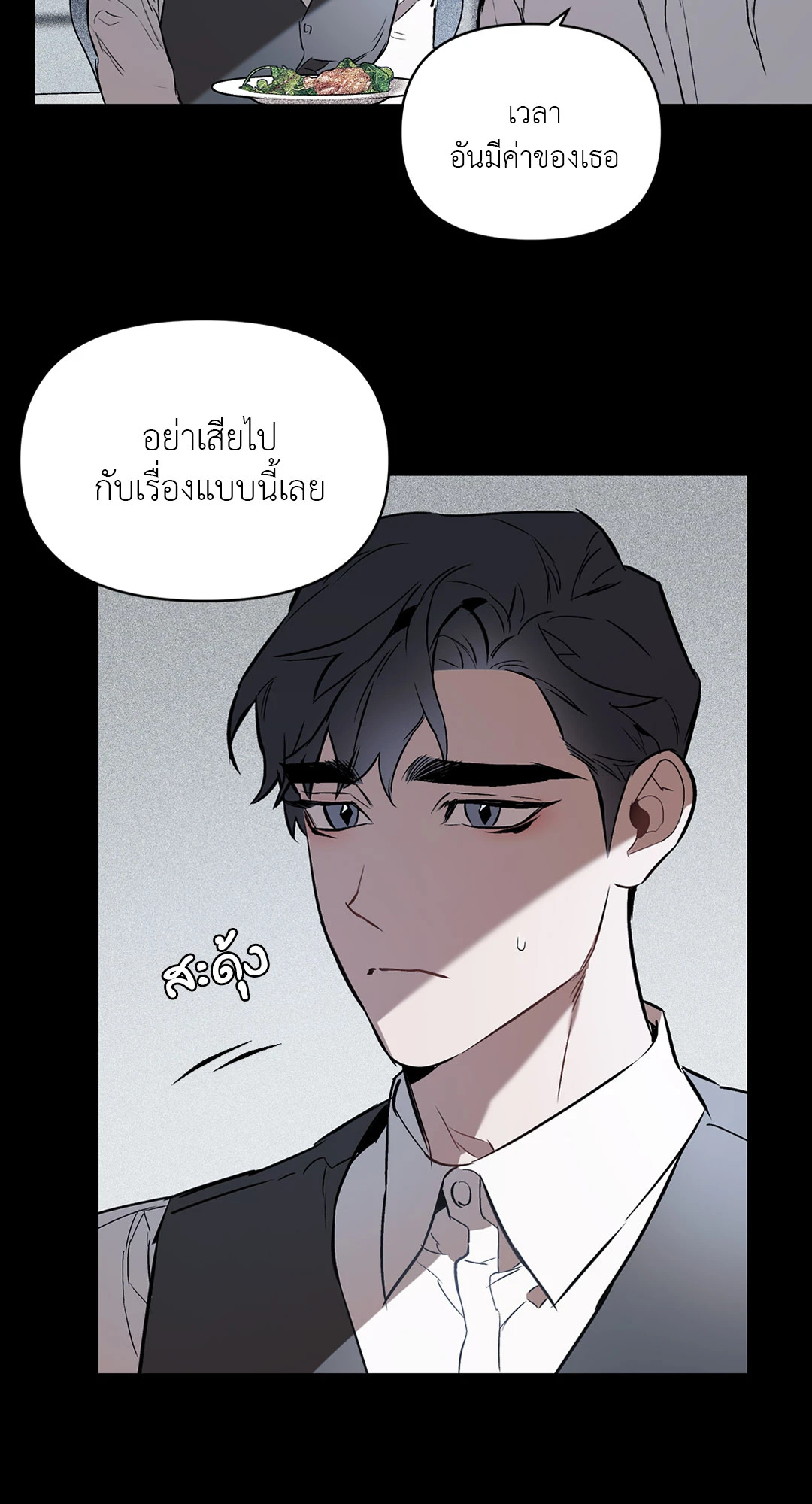 หน้า 46