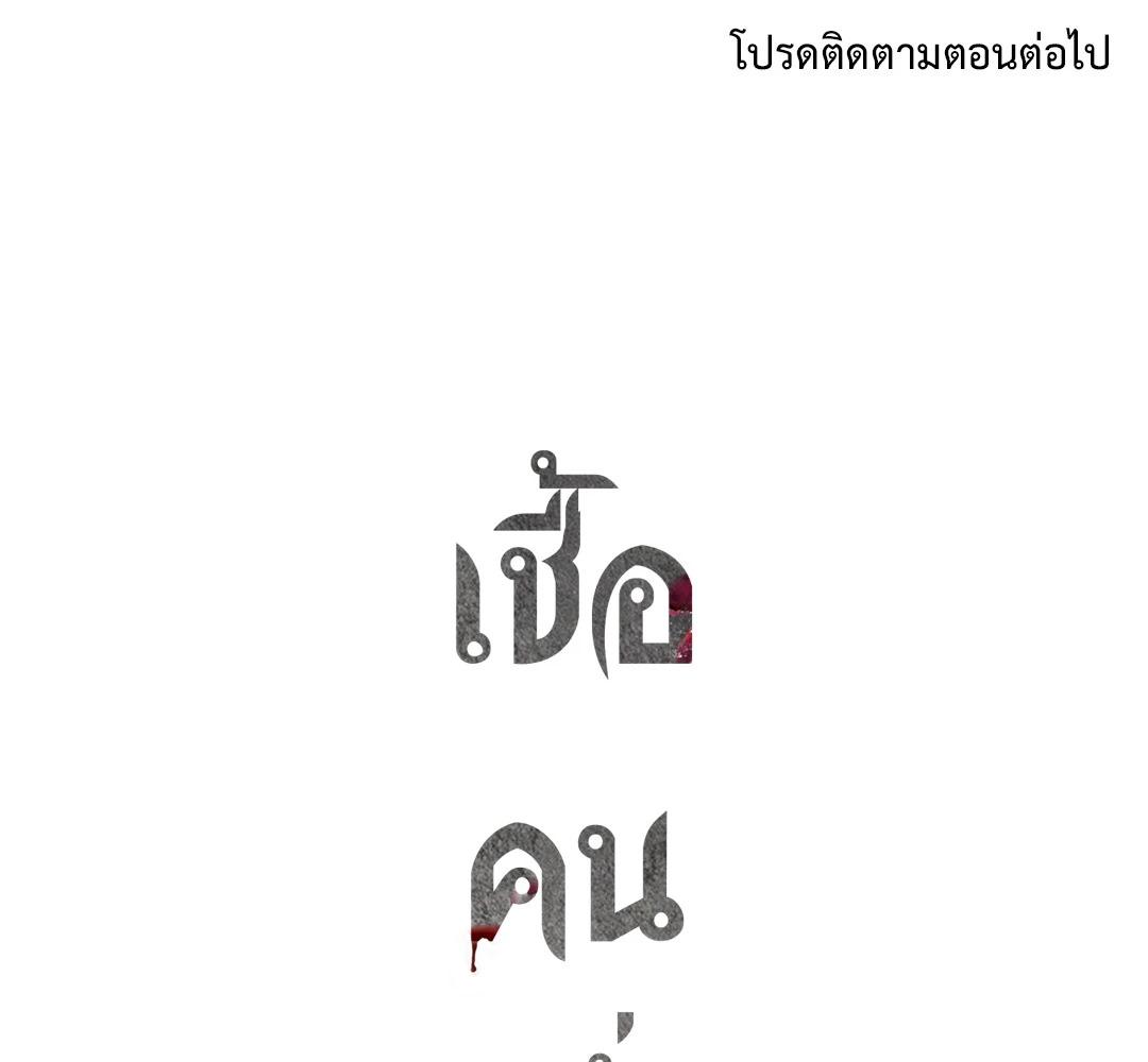หน้า 151