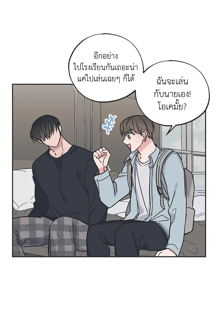 หน้า 46