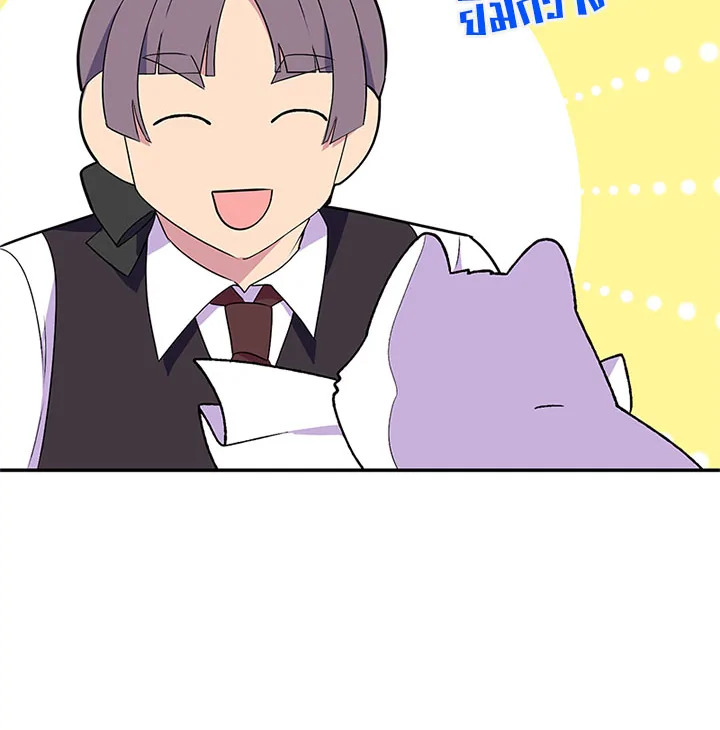 หน้า 93