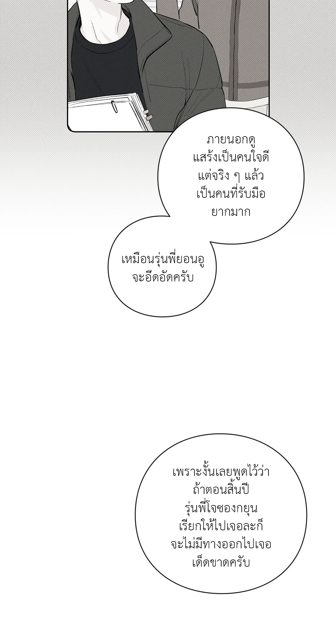 หน้า 43