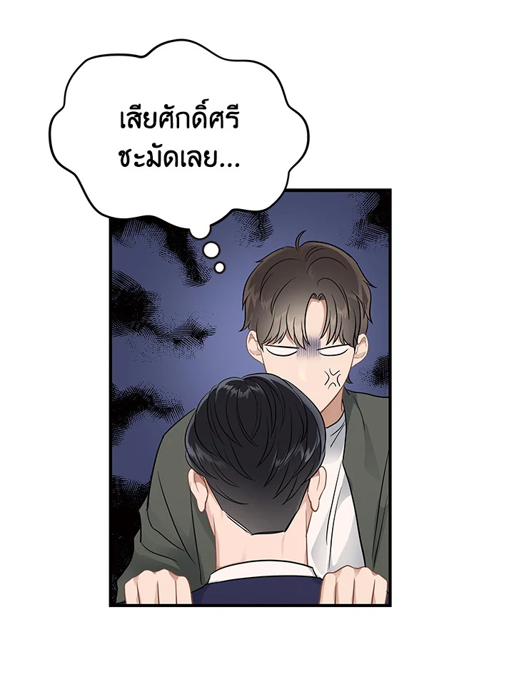 หน้า 86