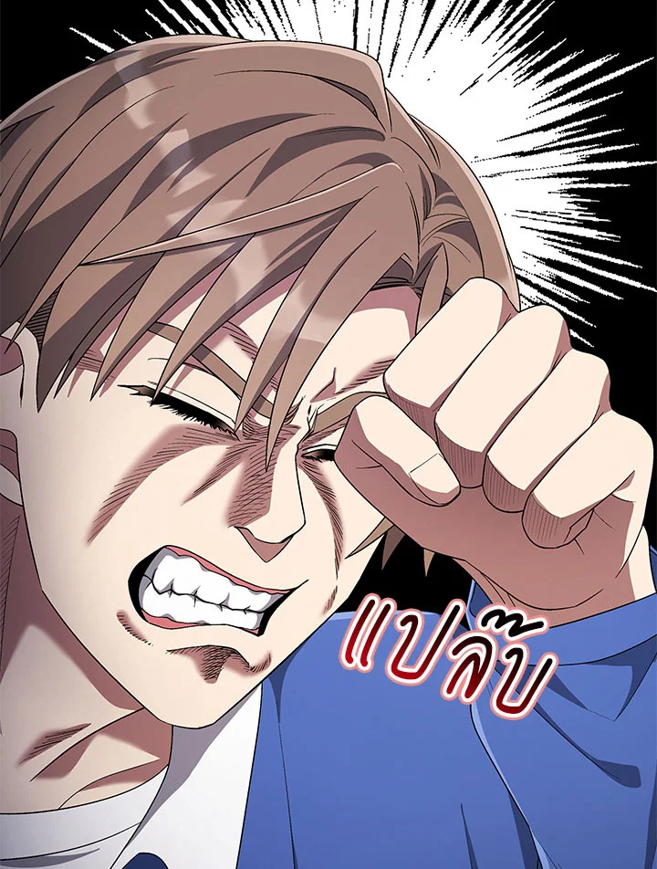 ชีวิตที่สองขอเป็นไอดอลออลราวเดอร์ | The Second Life of an All-Rounder Idol ตอนที่ 58 - รูปที่ 2