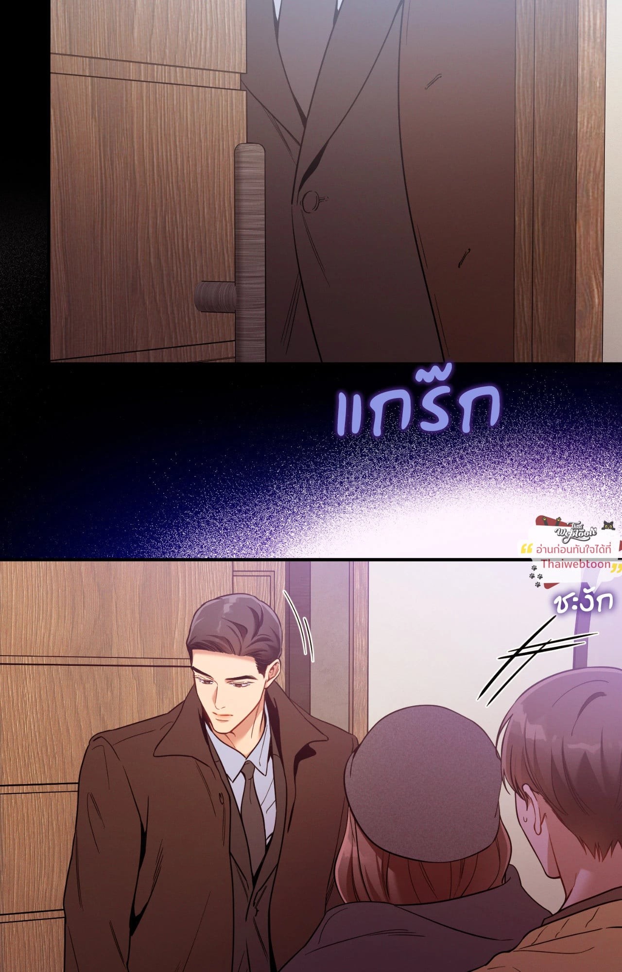 หน้า 83