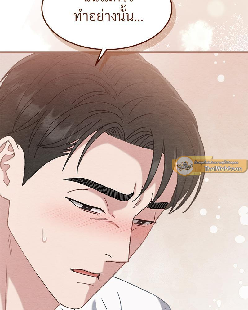 หน้า 114