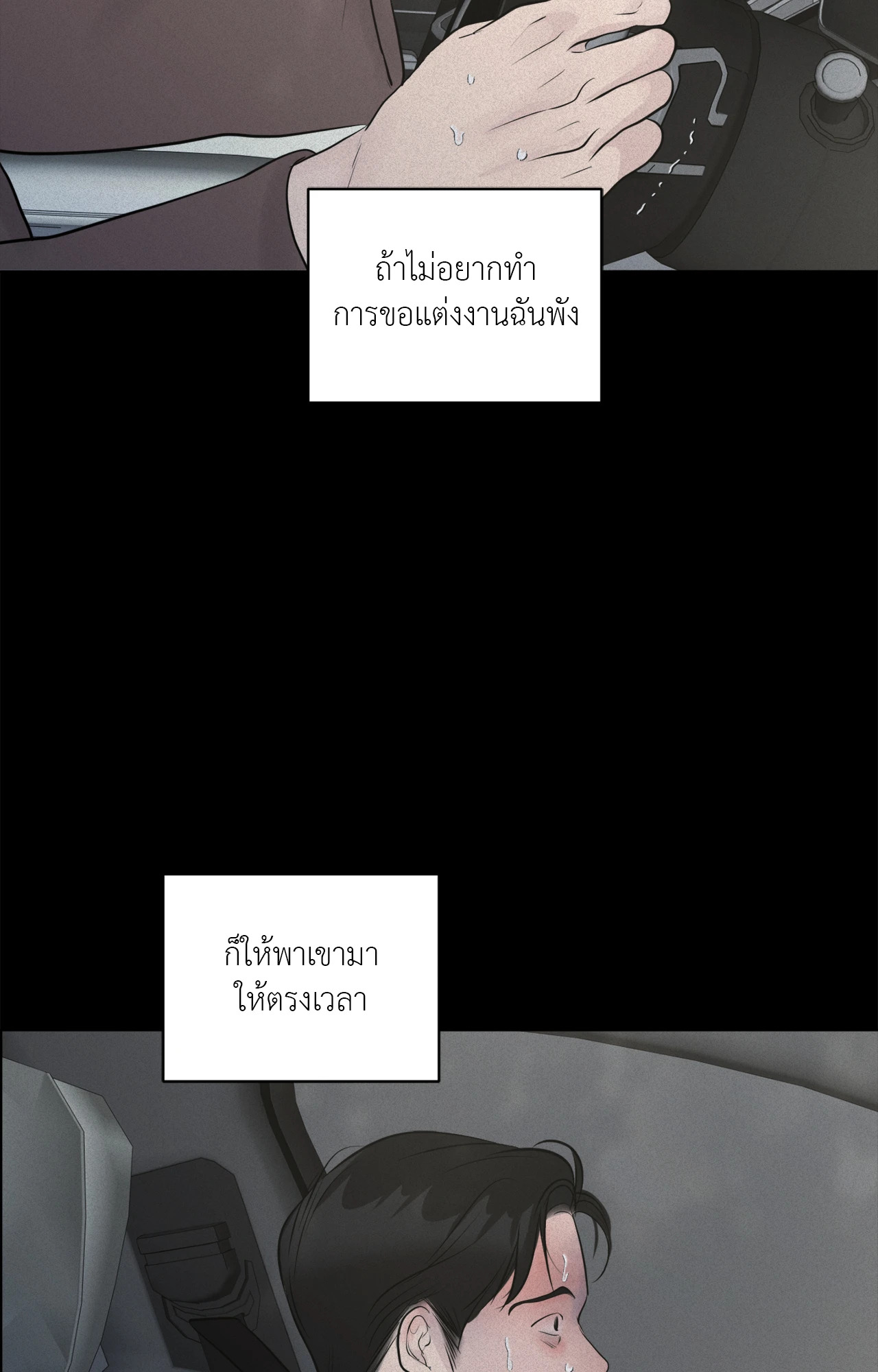 หน้า 85