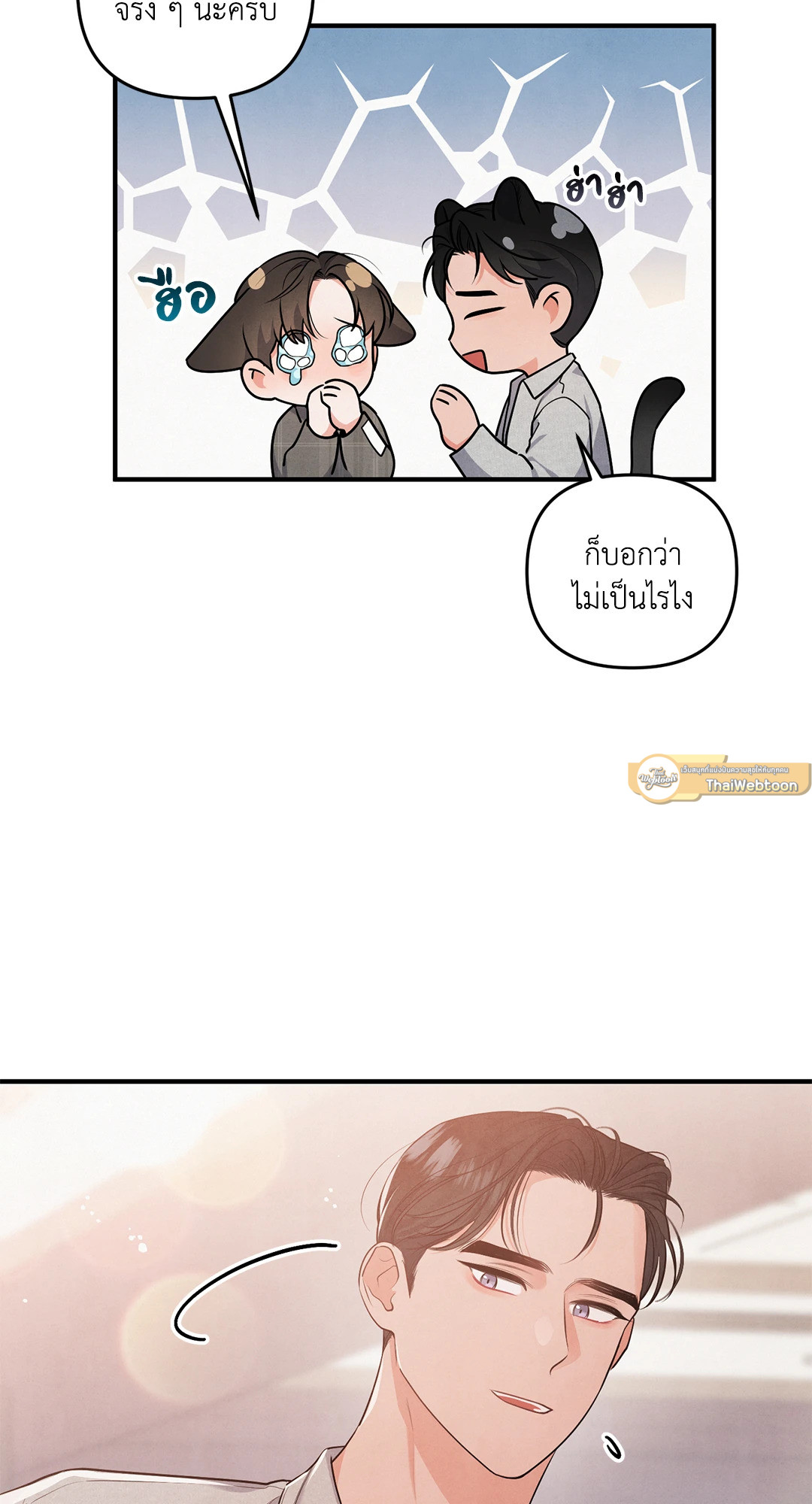 หน้า 46