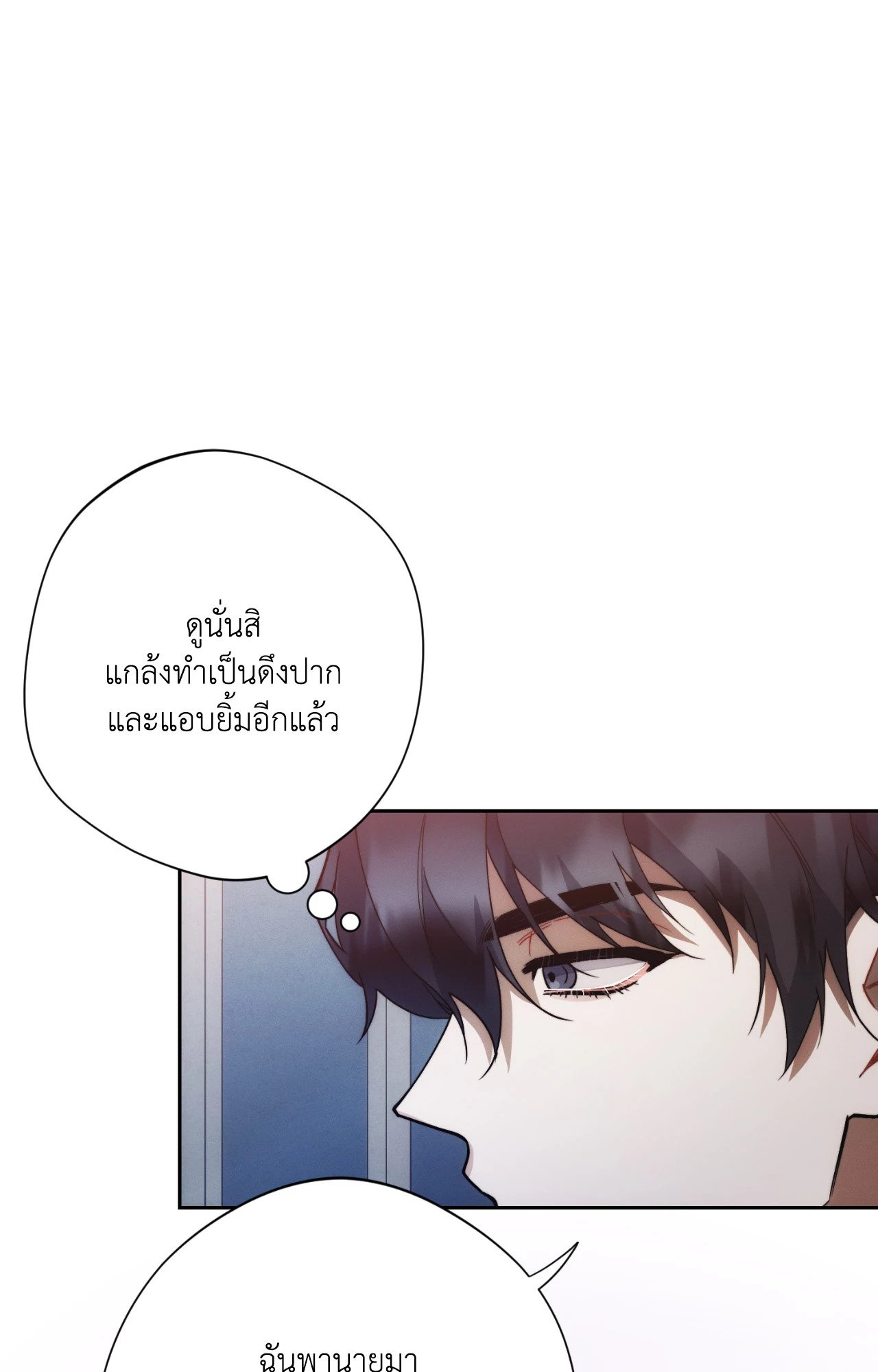 หน้า 74