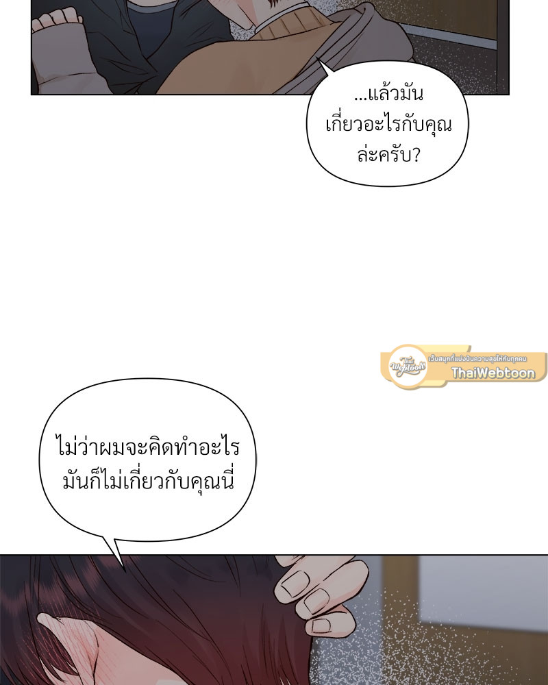 หน้า 92