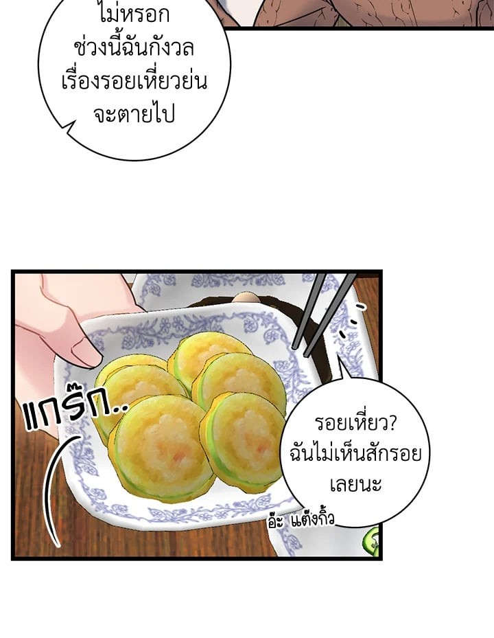 หน้า 67