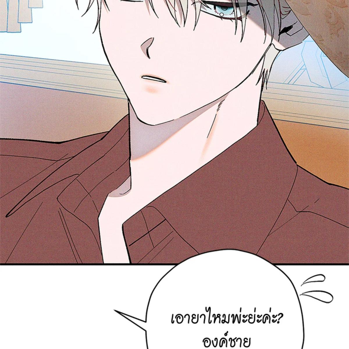หน้า 149