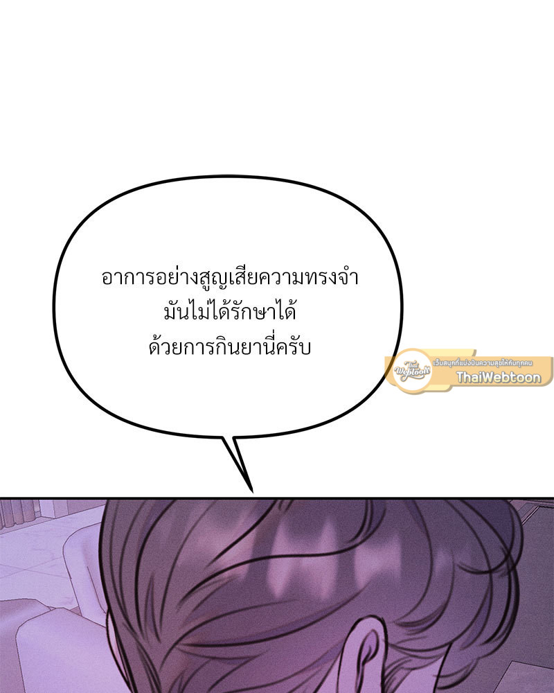 หน้า 103