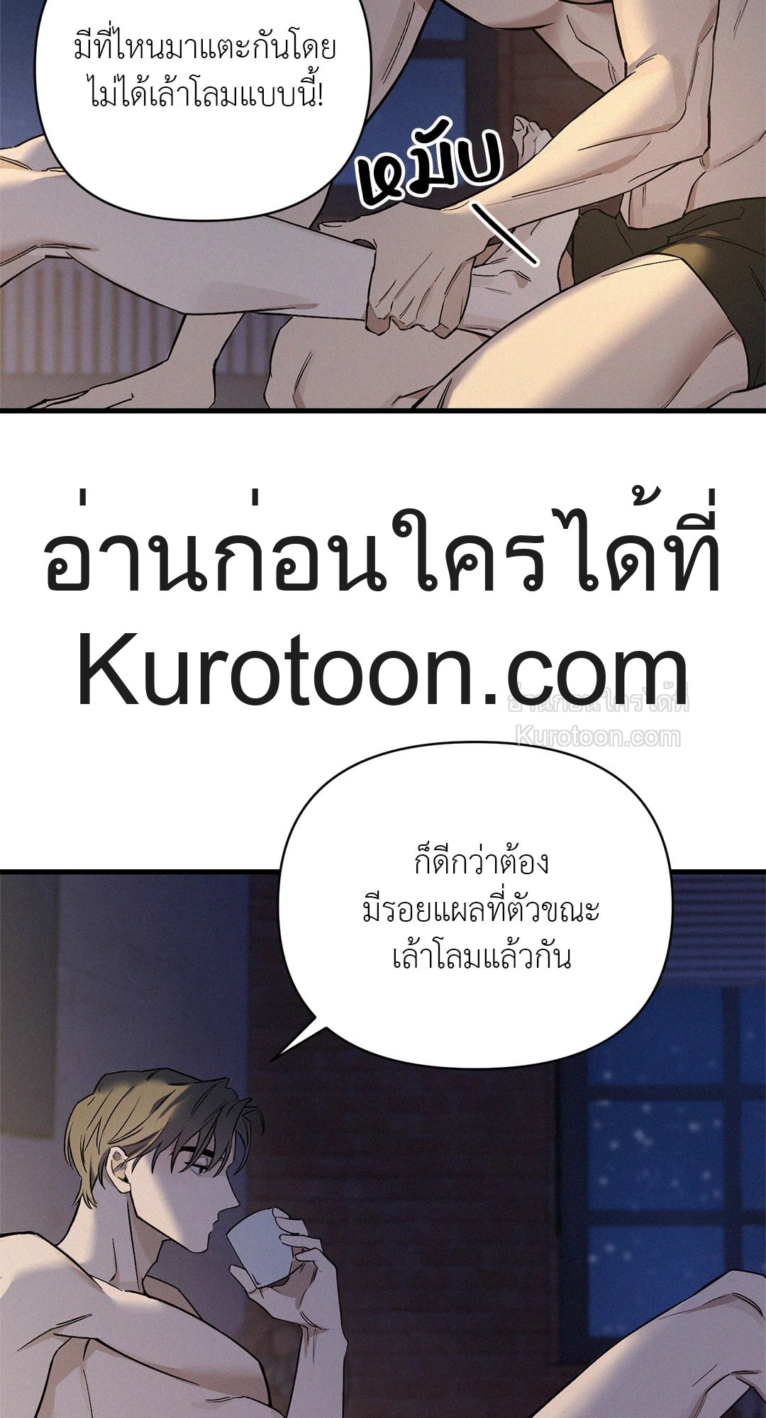หน้า 55
