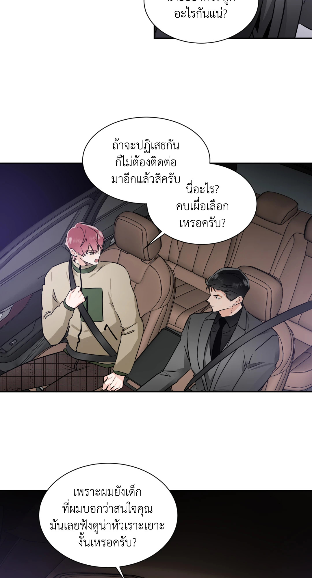 หน้า 34