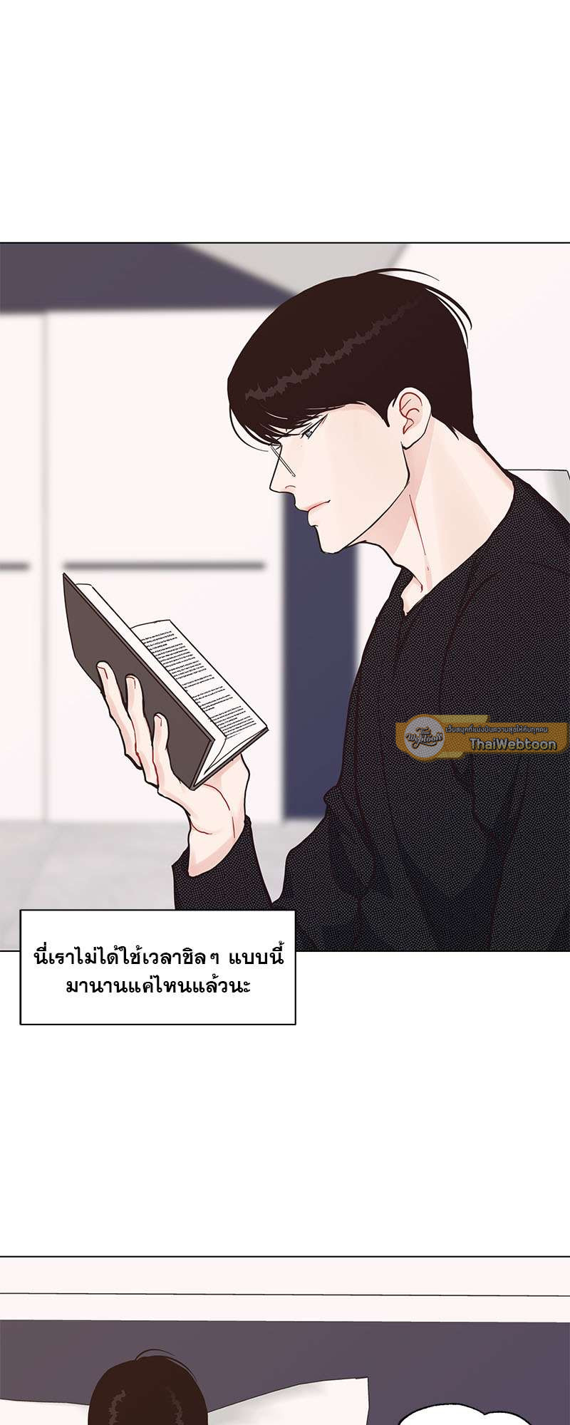 Lust ไฟปรารถนา ตอนที่ 56 - รูปที่ 2