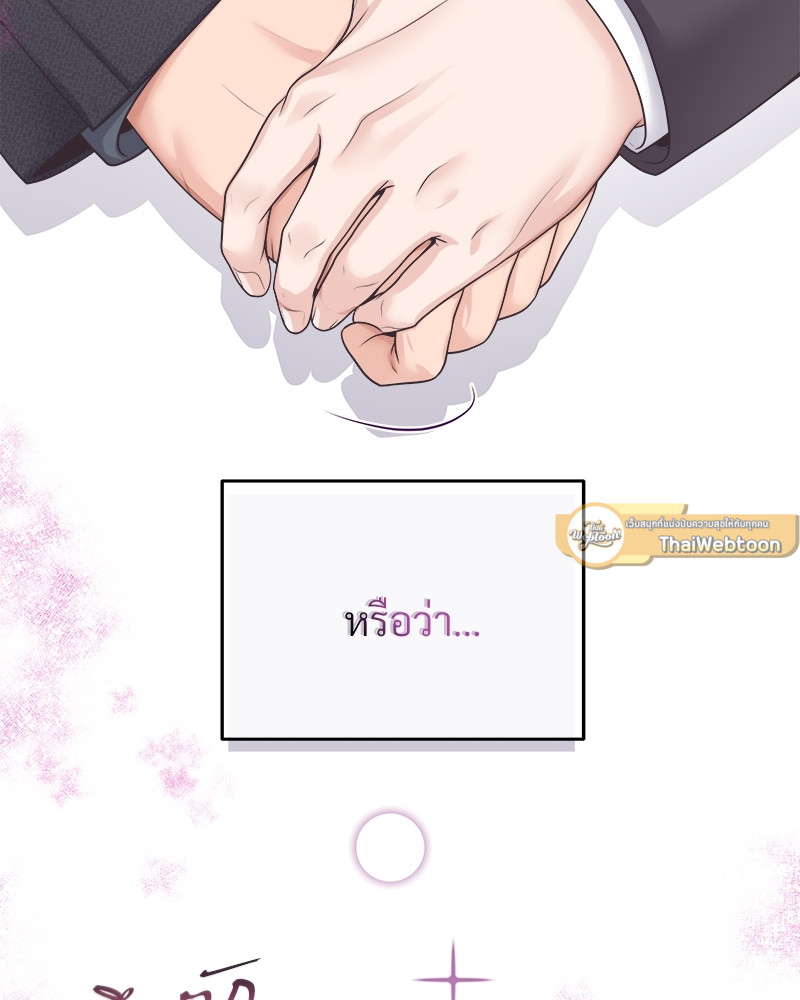 หน้า 93