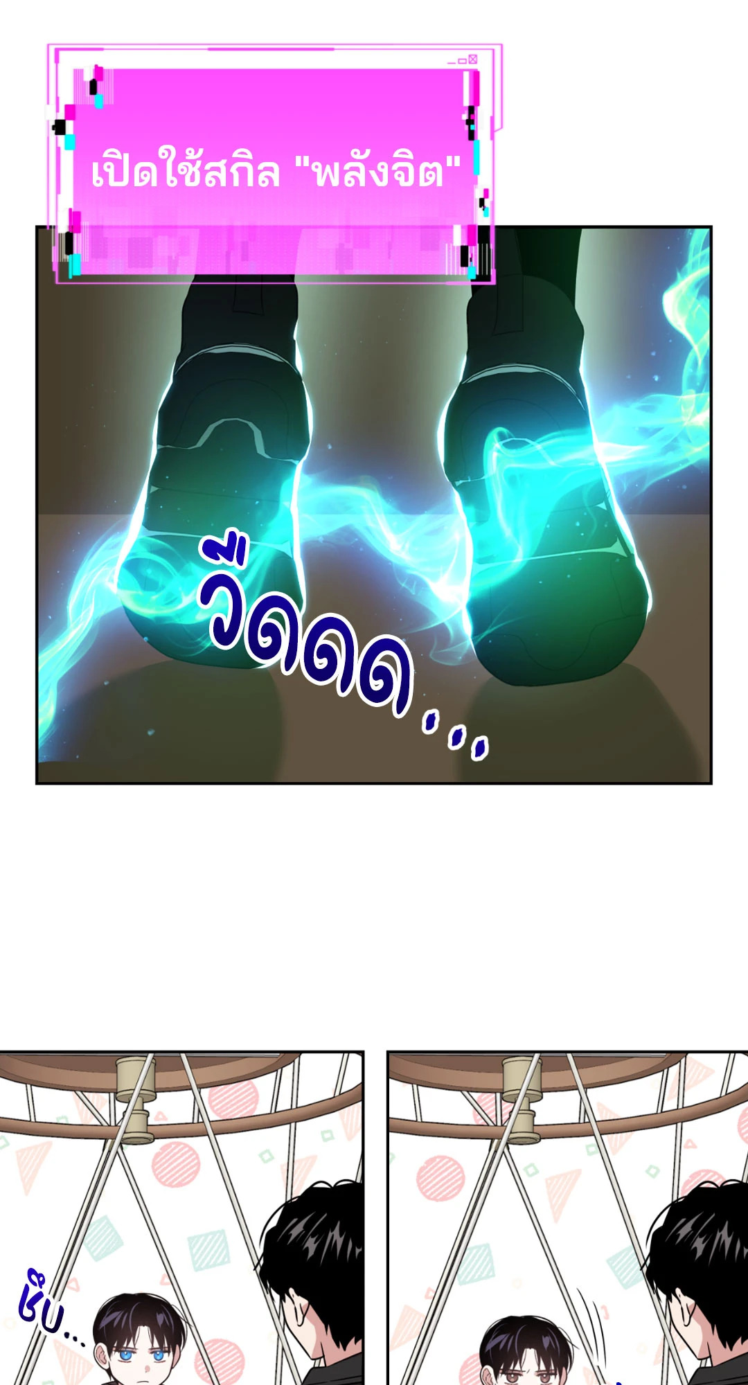 หน้า 53