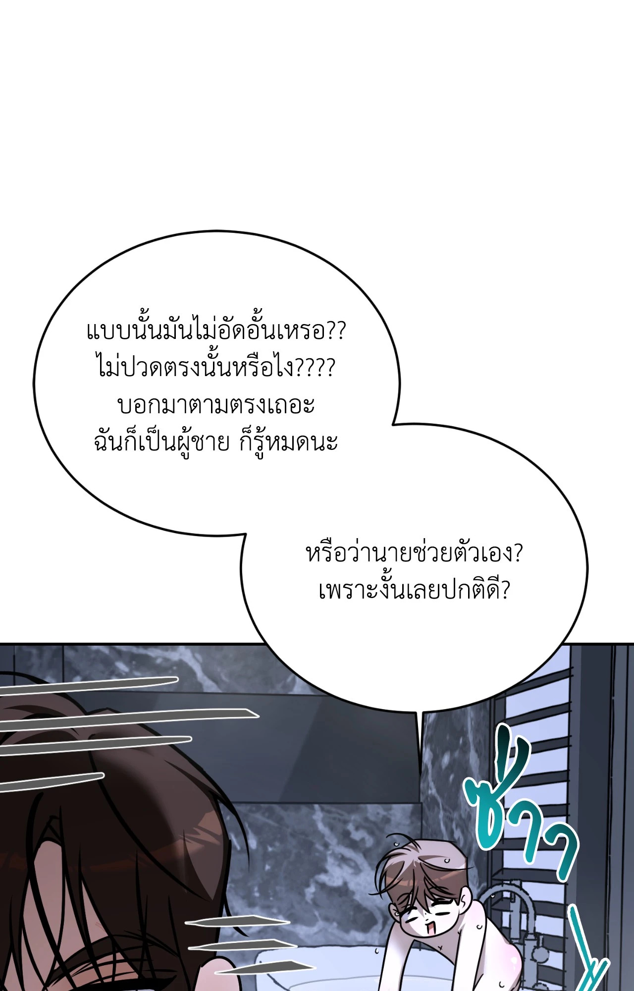 หน้า 94