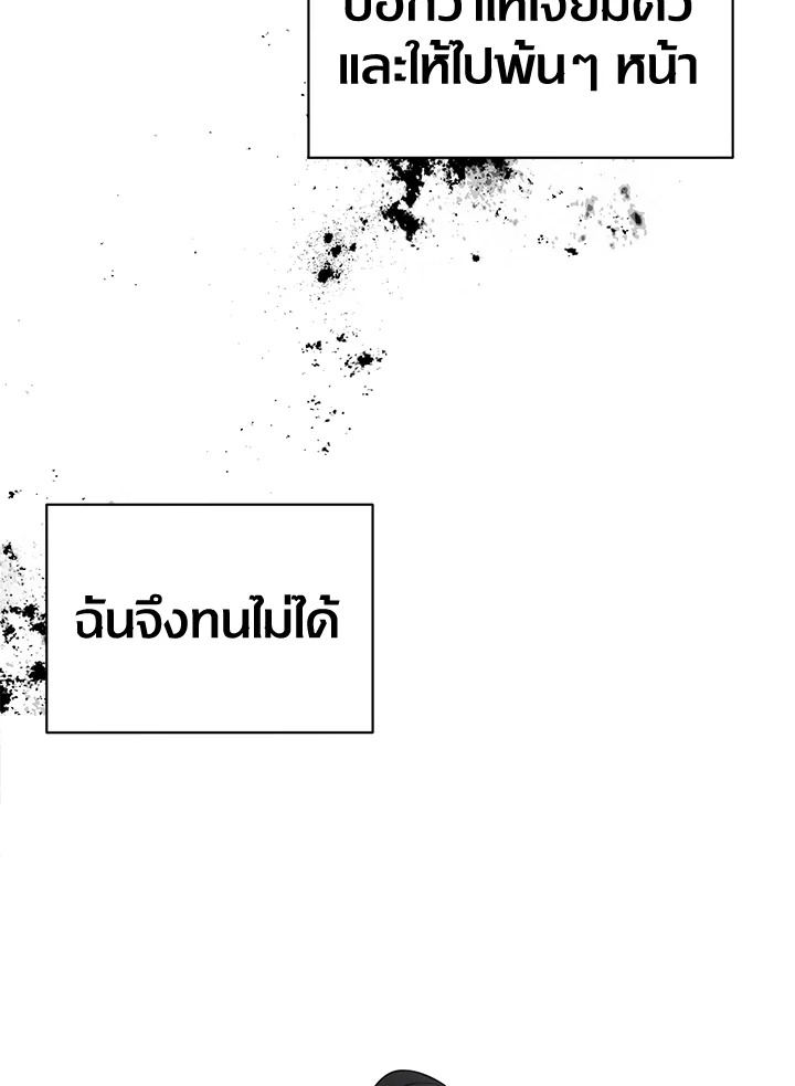 หน้า 108