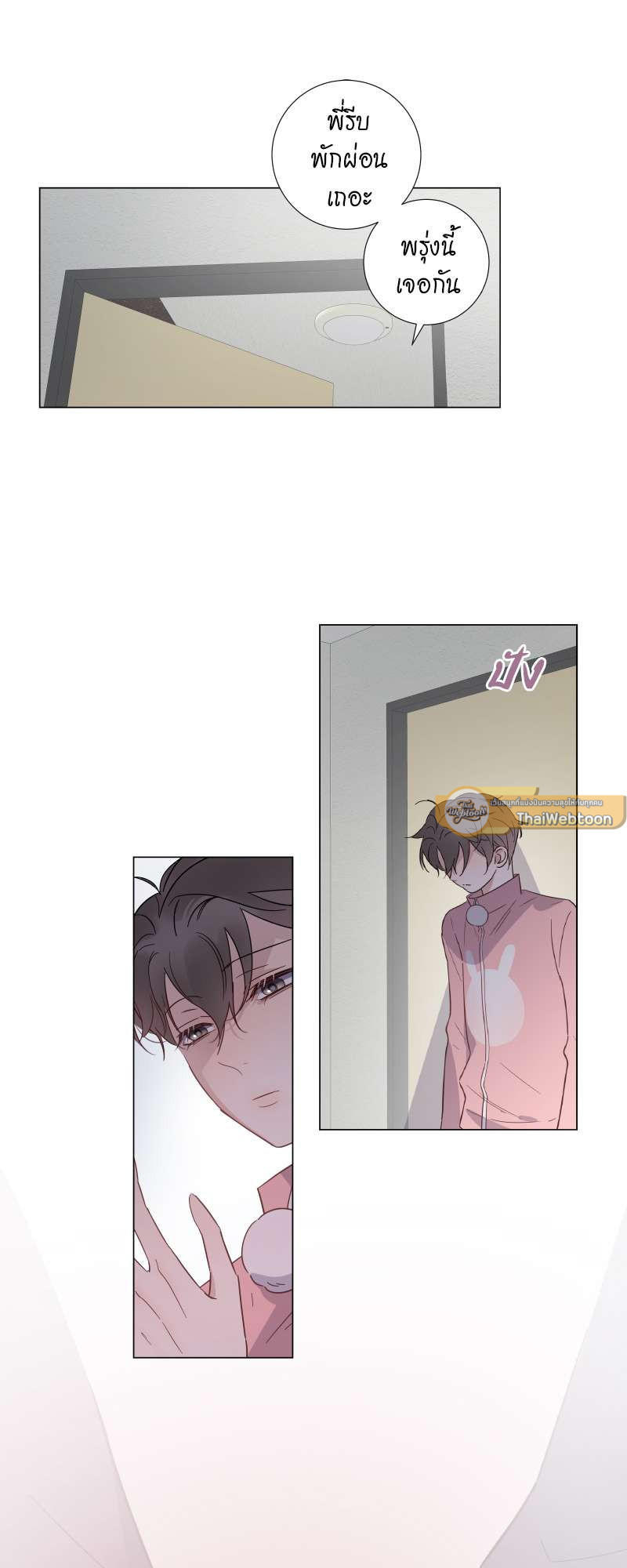 หน้า 17