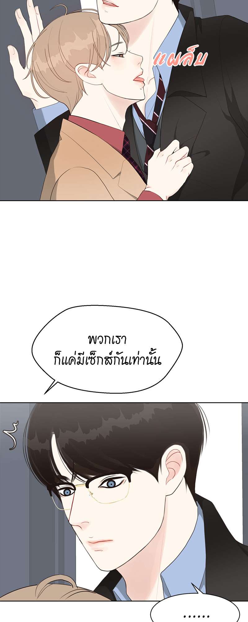 หน้า 45