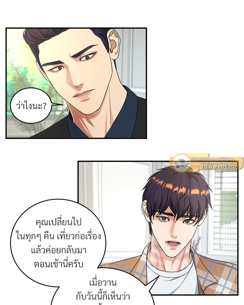 หน้า 92